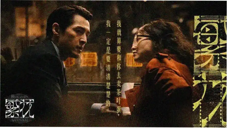 奇米影视 霓虹主视觉